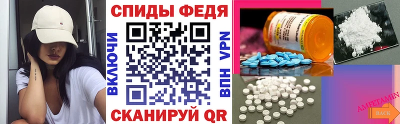 как найти   Печоры  АМФЕТАМИН Розовый 