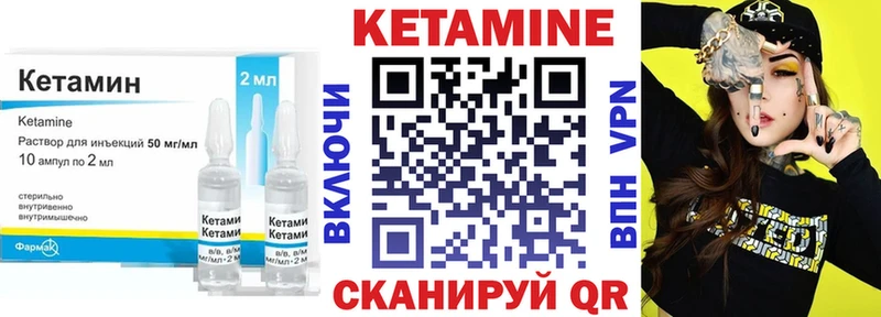 дарк нет официальный сайт  Печоры  КЕТАМИН VHQ  цена наркотик 