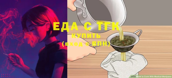 мет Пересвет