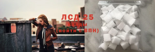 прущий лед Алексин