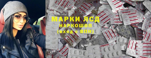 метамфетамин Алзамай