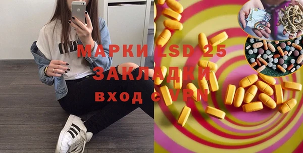 марки lsd Пестово