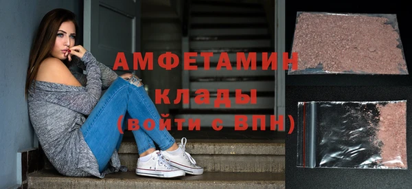 метамфетамин Алзамай