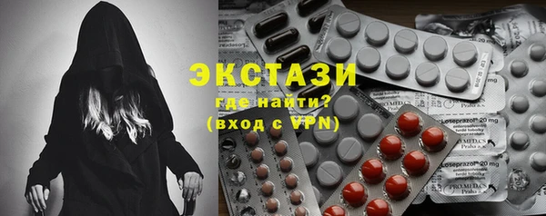 метамфетамин Алзамай