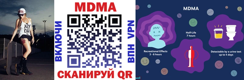 МДМА Molly  что такое   Печоры 