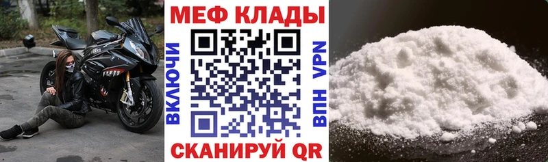 Меф мука Печоры