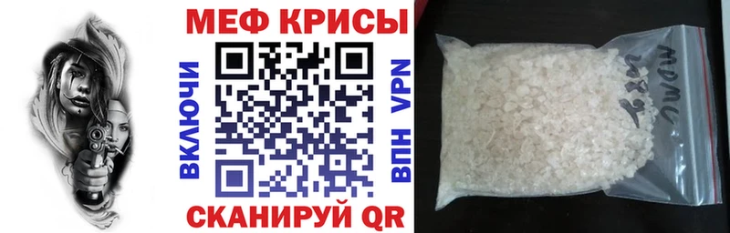МЯУ-МЯУ 4 MMC купить наркотик Печоры