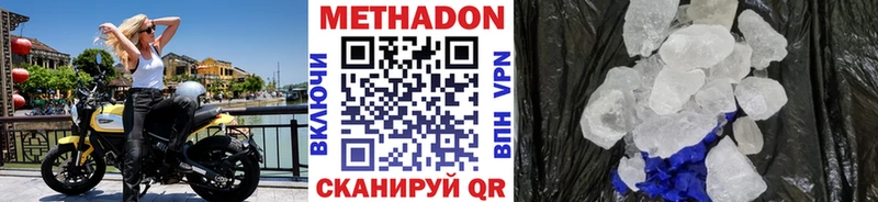 мега как зайти  Печоры  Метадон кристалл 