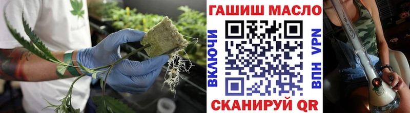 ТГК THC oil  Печоры 